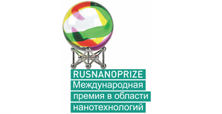 Итоги премии RUSNANOPRIZE 2016